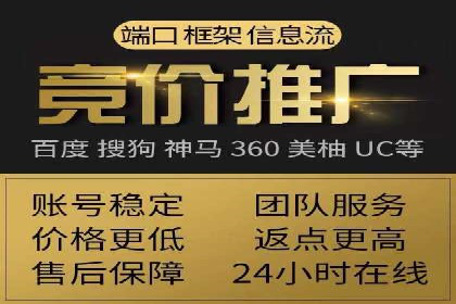 百度竞价数据分析：实战案例与优化策略