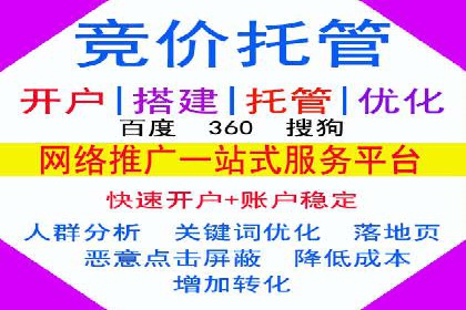 百度竞价托管外包成功案例：提升转化率的关键步骤