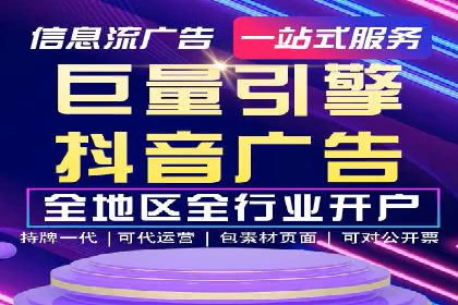 百度竞价代运营公司成功案例：广告创意的魔力